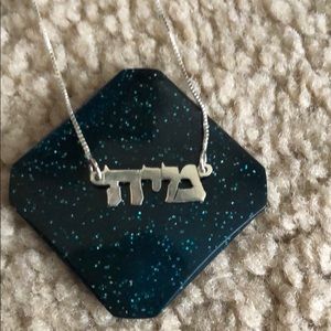 Hebrew “Mia” necklace